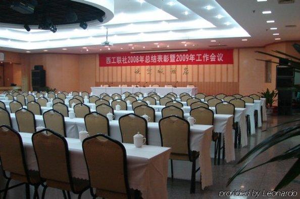 Luoyang Aviation Hotel Удобства фото